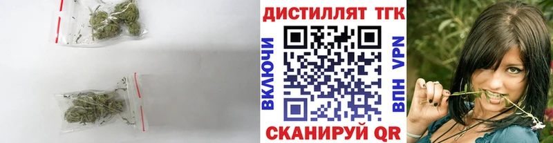 Дистиллят ТГК THC oil  наркошоп  Кувшиново 